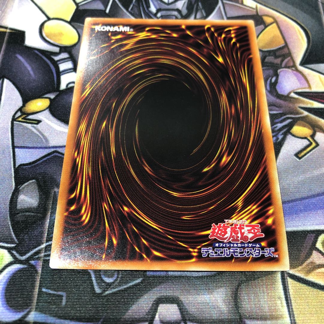 Dragon Master Knight Prismatic Secret Rare