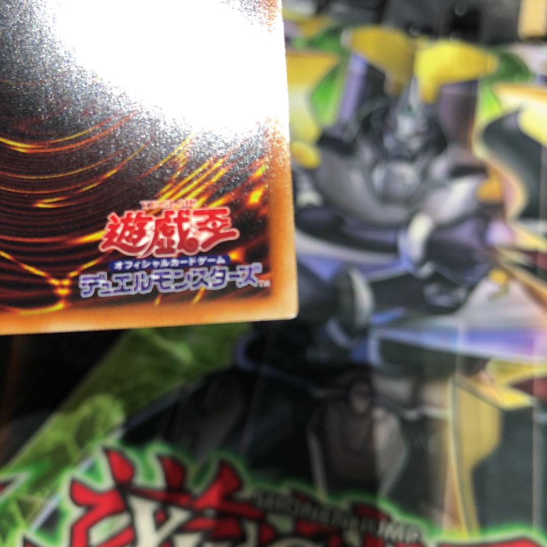 Dragon Master Knight Prismatic Secret Rare