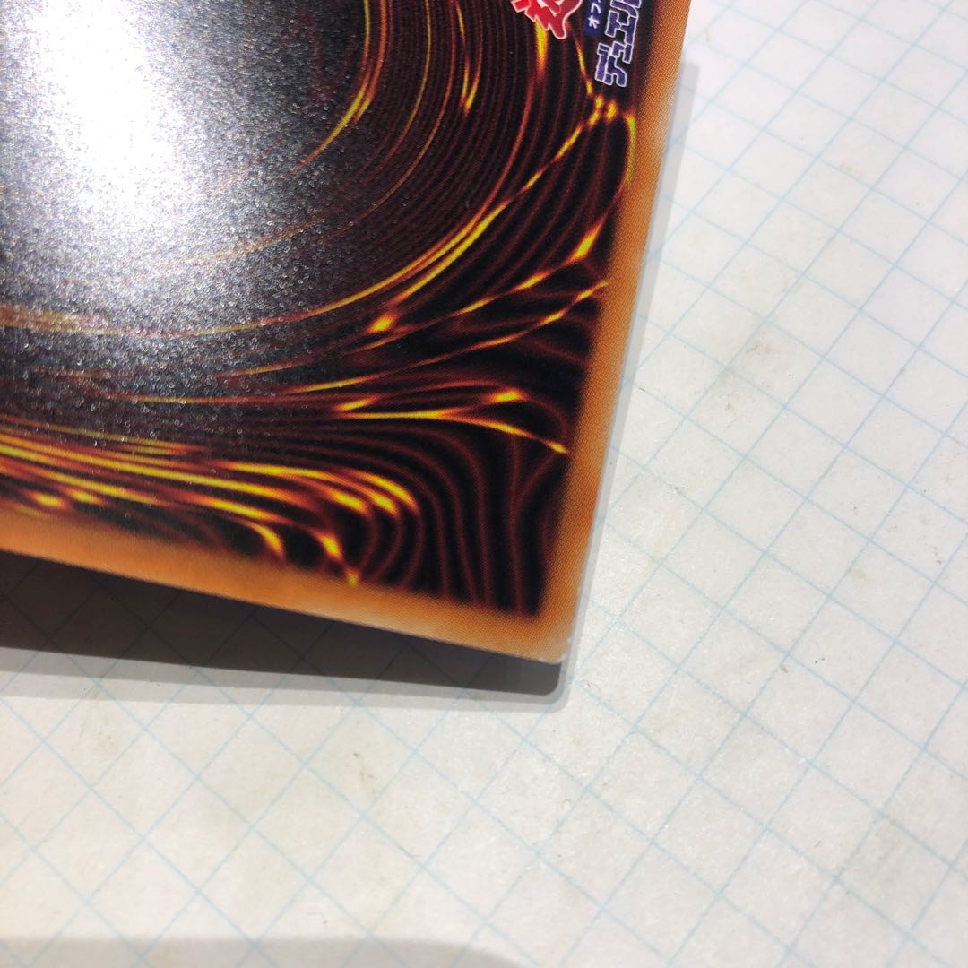 Dragon Master Knight Prismatic Secret Rare