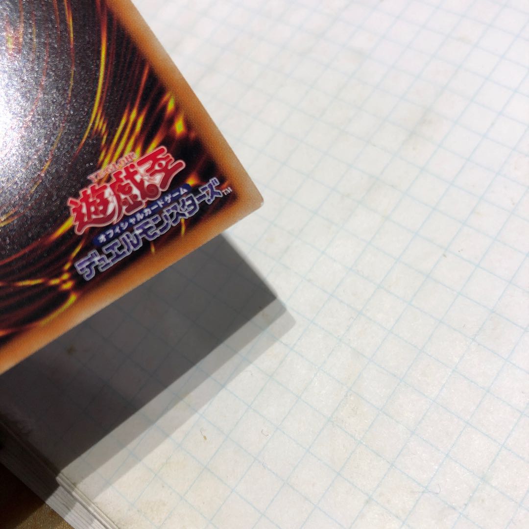 Dragon Master Knight Prismatic Secret Rare