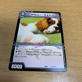 NO.1819 Silver Volg｜Take Down King Gaear Killer Dragon (lower) 111a/???? ｜111b/?????????