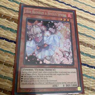 灰流うらら 米シク