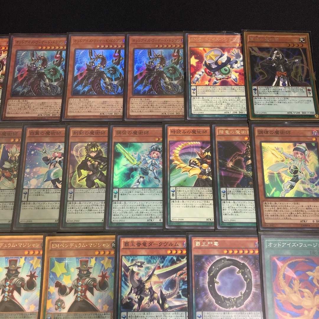 遊戯王【本格構築】オッドアイズ魔術師デッキ40枚+EX15枚 スリーブ付