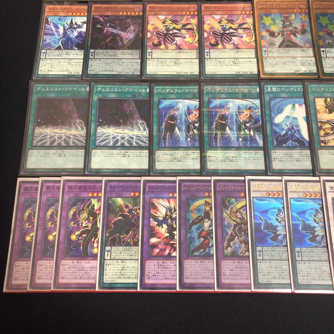 遊戯王【本格構築】オッドアイズ魔術師デッキ40枚+EX15枚 スリーブ付