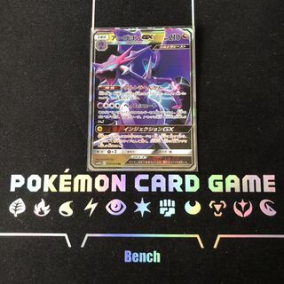 アーゴヨンGX ウルトラへんかん　1枚