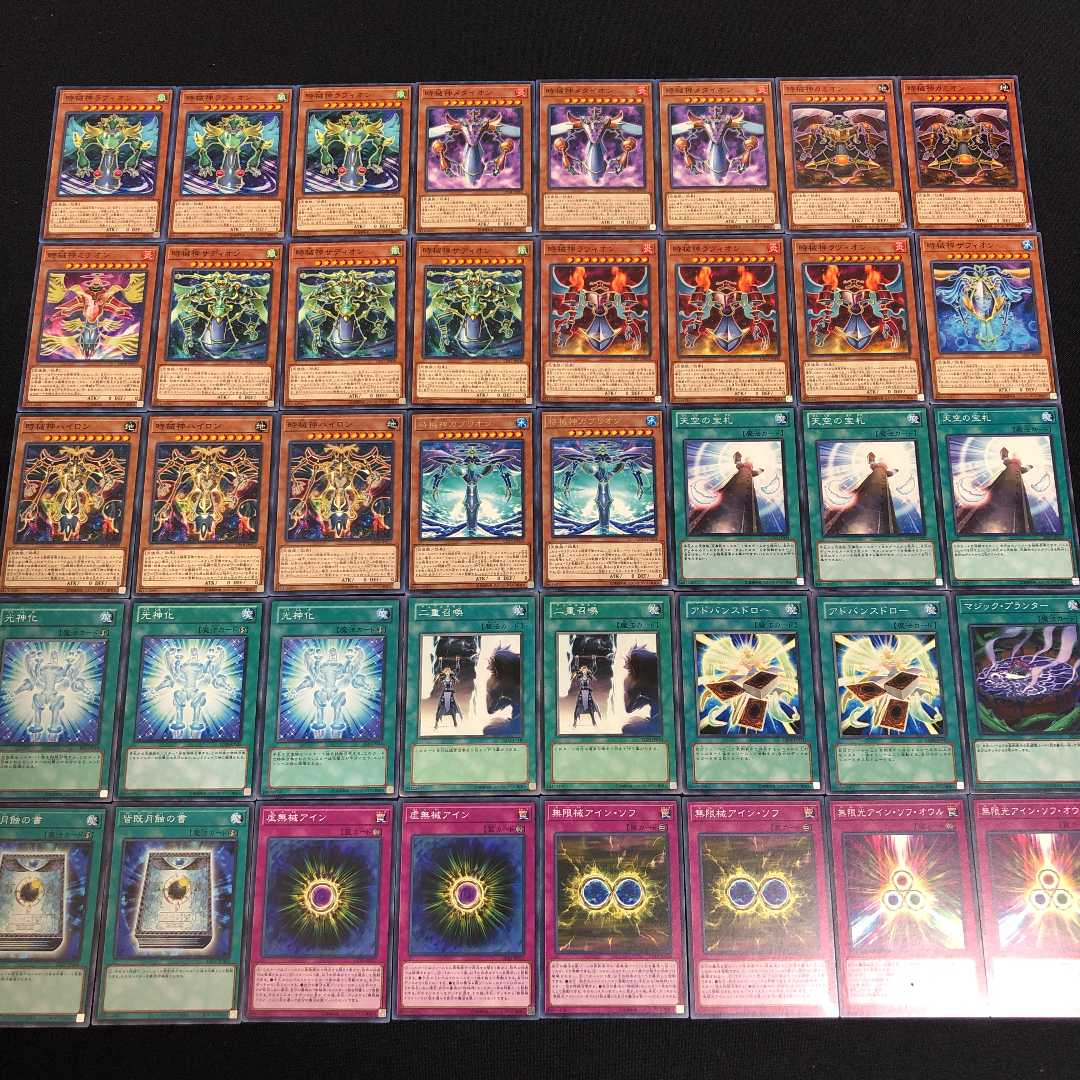 遊戯王 時械神デッキ 40枚+EX6枚