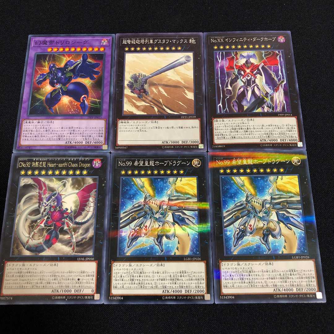 遊戯王 時械神デッキ 40枚+EX6枚