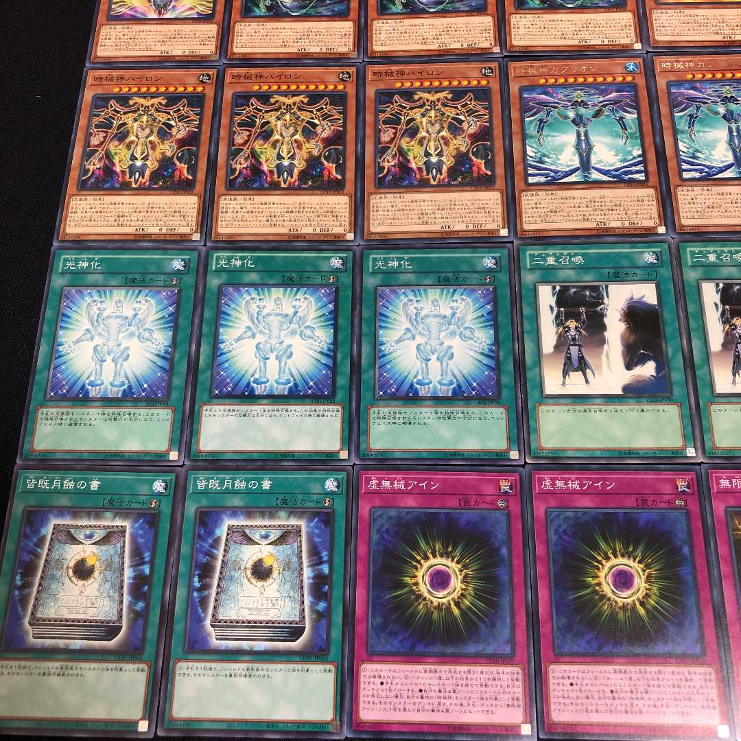 遊戯王 時械神デッキ 40枚+EX6枚