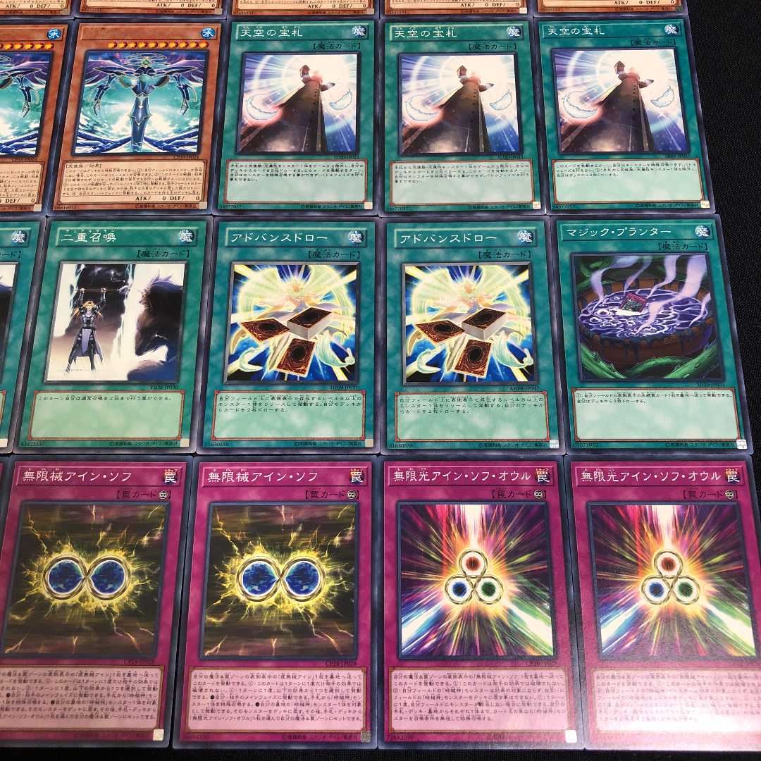 遊戯王 時械神デッキ 40枚+EX6枚