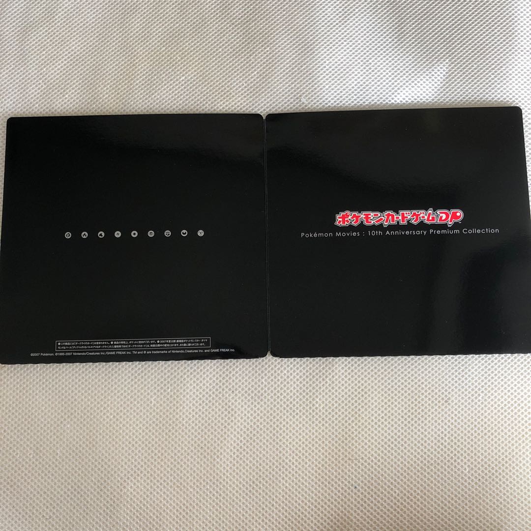 10th Anniversary Premiere Seats