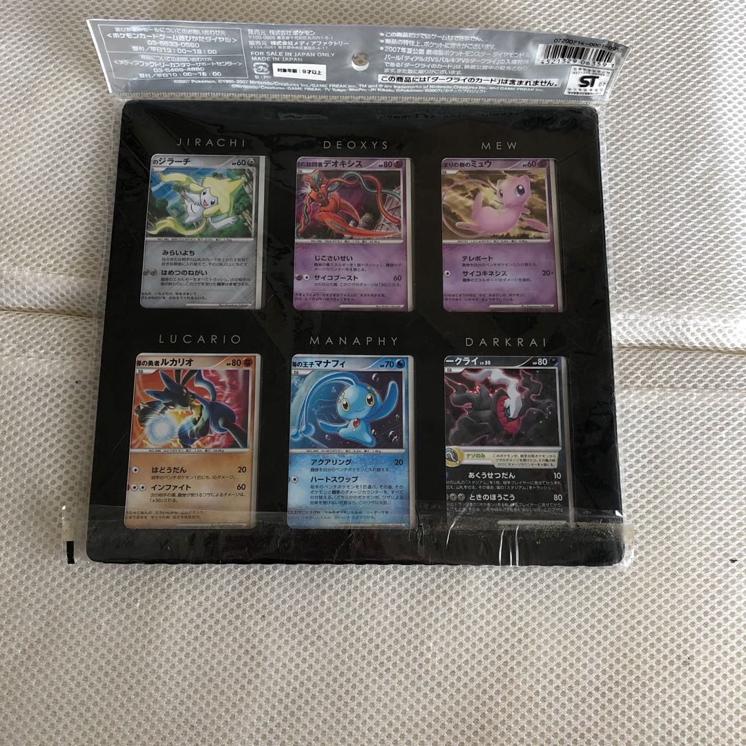 10th Anniversary Premiere Seats