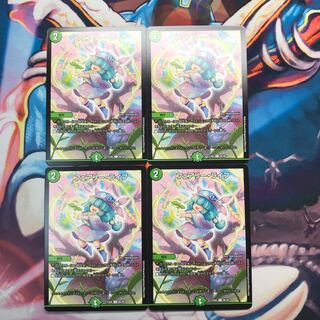 フェアリーライフ