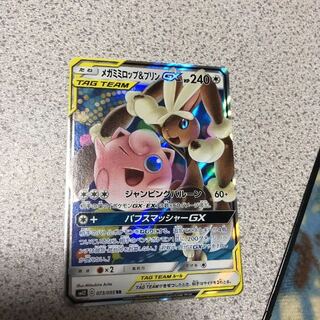 メガミミロップ プリンGX RR