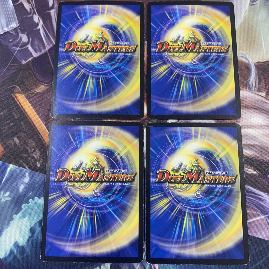 クローンバイス4枚