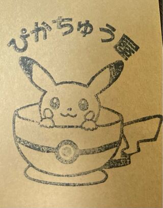 みなもん様用 1枚