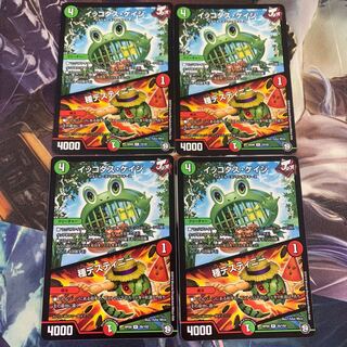 イッコダスケイジ/種デスティニー4枚