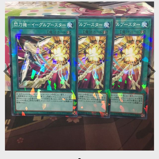 遊戯王 閃刀機-シャークキャノン 3枚 ノーパラ