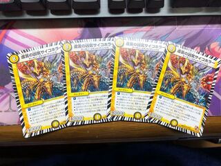 虚言の凶気サイコホラー