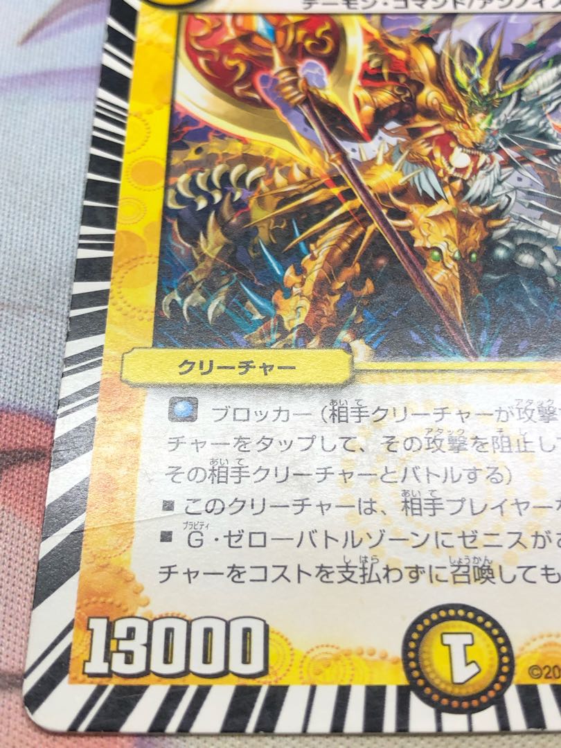 虚言の凶気サイコホラー