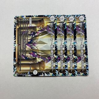 DG-パルテノン -龍の創り出される地- 4枚