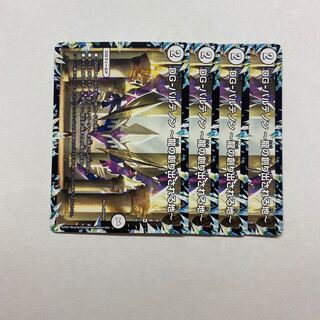 DG-パルテノン -龍の創り出される地- 4枚