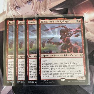 【特価品】再鍛の刃、ラエリア 4枚 ②