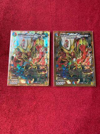 Katsuta Kirifuda & Katsu King -A Story of Hot Blood