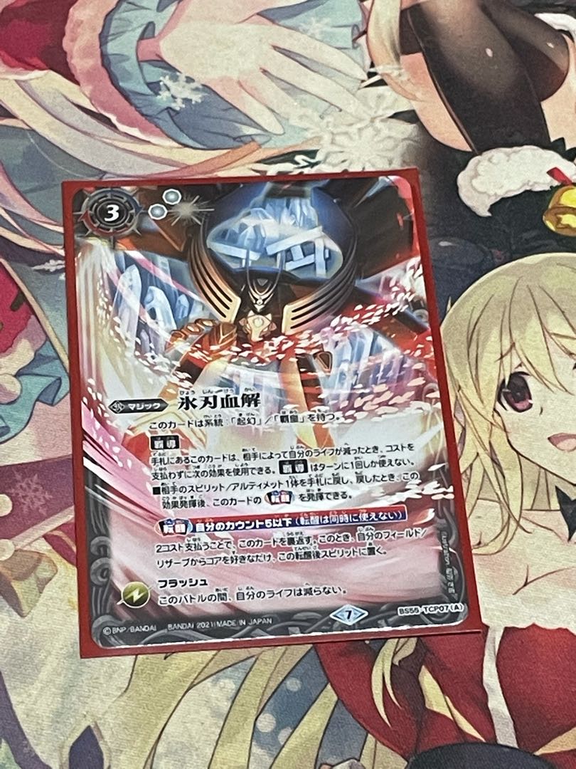 たけのこ(プロフ必読)様専用 1枚