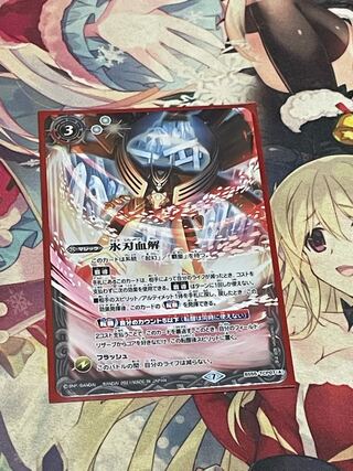 たけのこ(プロフ必読)様専用 1枚