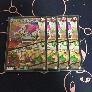 スゴ腕プロジューサー