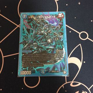 ジョリーザジョルネード