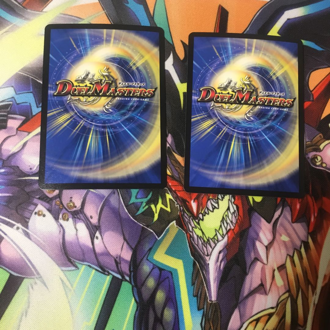 ソーナンデス 2枚