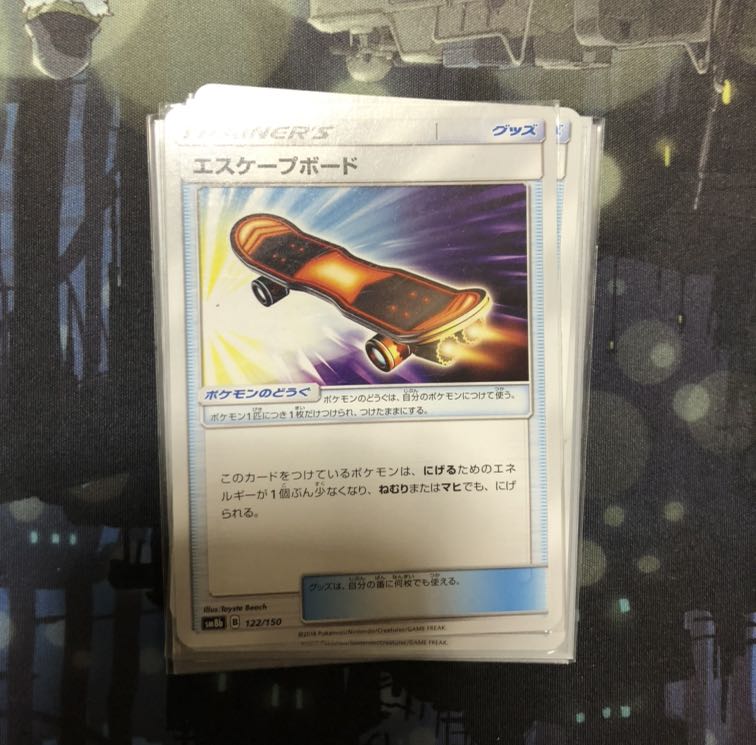 エスケープボード 3枚 ノーマル