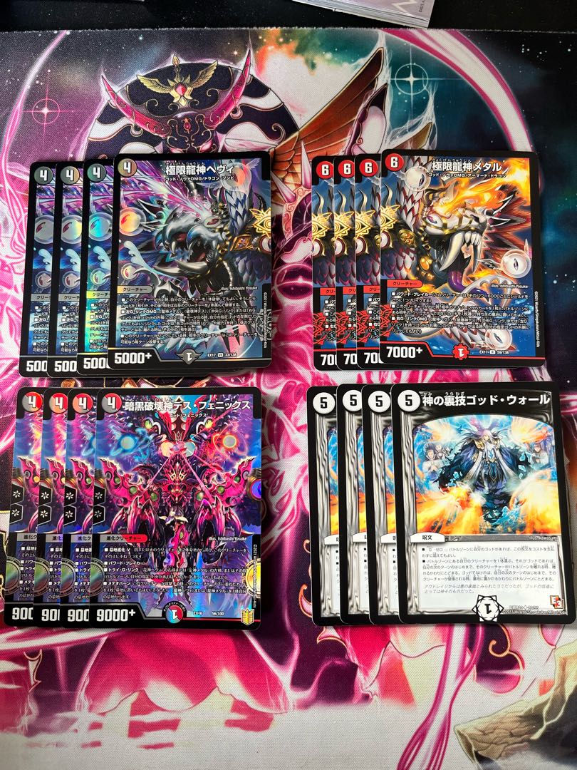 ヘヴィ・デス・メタルセット