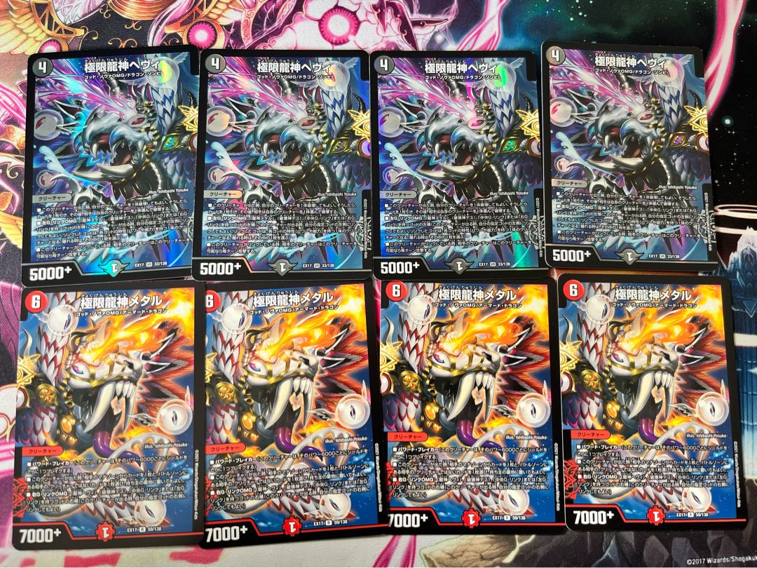 ヘヴィ・デス・メタルセット