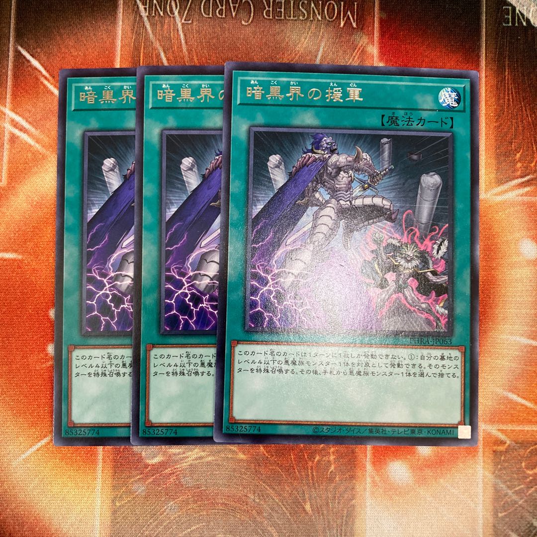 Charge Into a Dark World Rare 3-card special