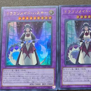 ドラゴンメイドハスキー 1枚