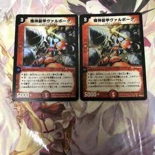 機神装甲ヴァルボーグ　プロモ