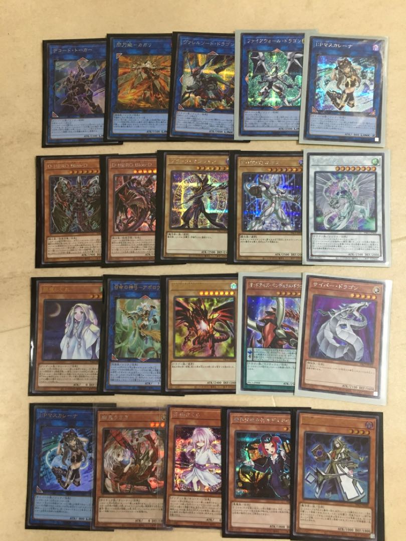 Prismatic Art Collection: 20 popular cards sold as a set
