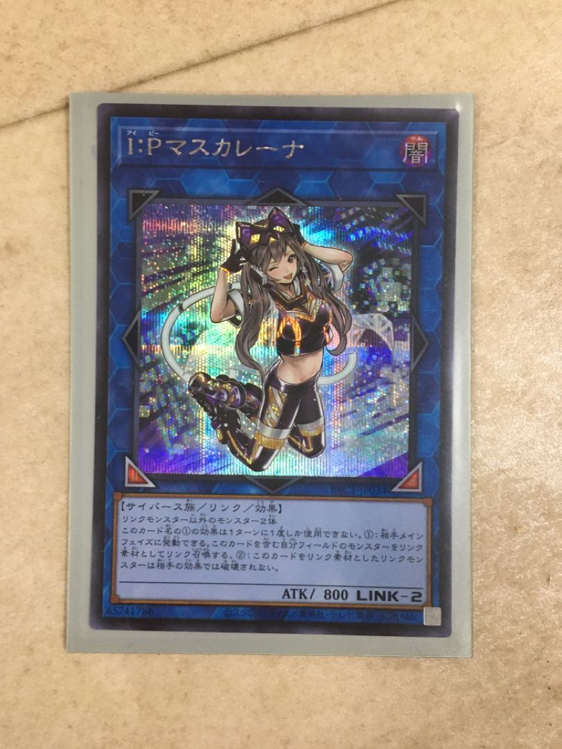 Prismatic Art Collection: 20 popular cards sold as a set