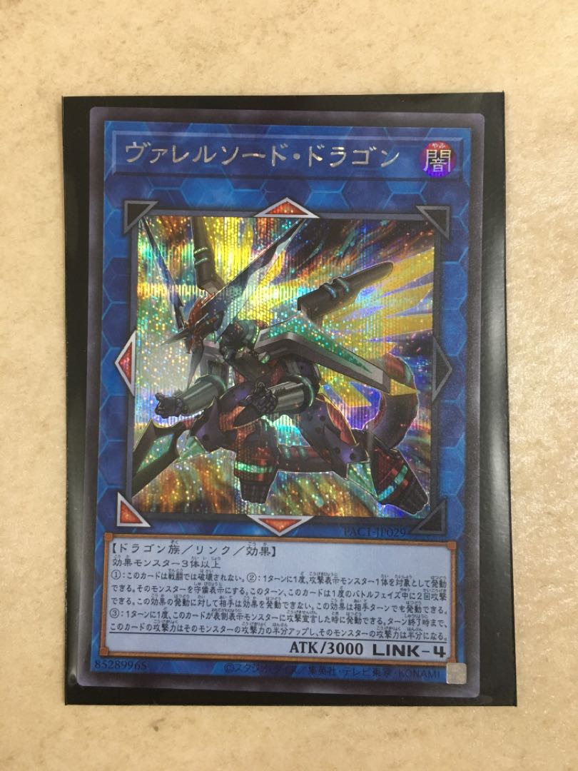 Prismatic Art Collection: 20 popular cards sold as a set