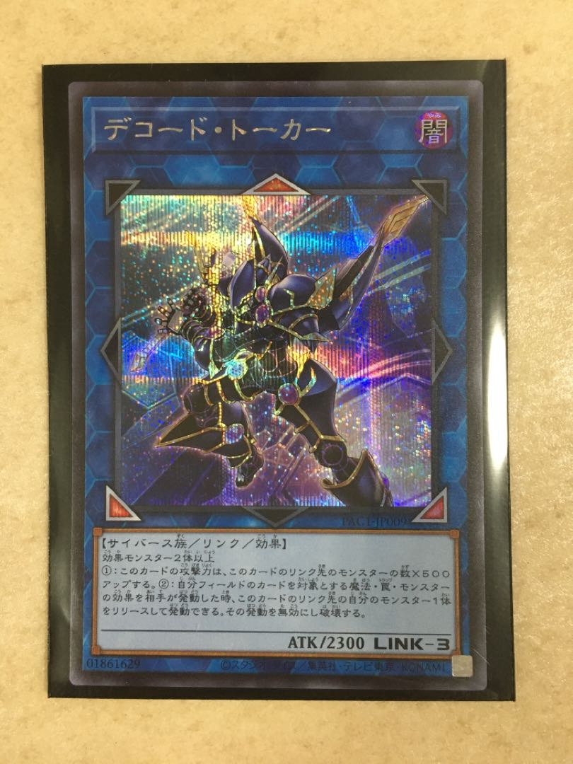 Prismatic Art Collection: 20 popular cards sold as a set