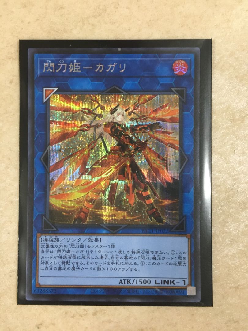 Prismatic Art Collection: 20 popular cards sold as a set