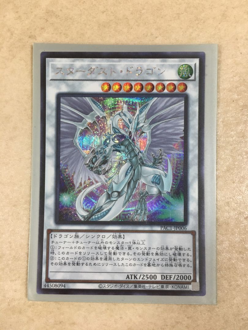 Prismatic Art Collection: 20 popular cards sold as a set