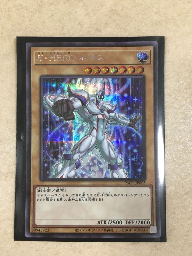 Prismatic Art Collection: 20 popular cards sold as a set