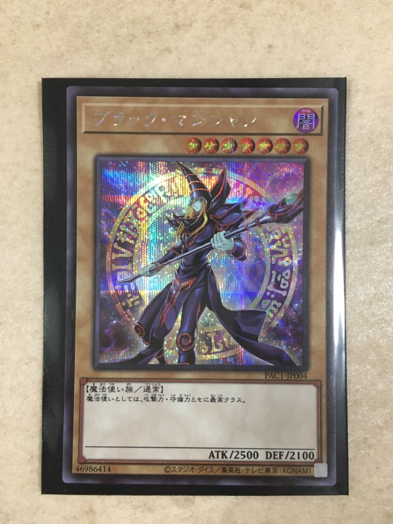 Prismatic Art Collection: 20 popular cards sold as a set