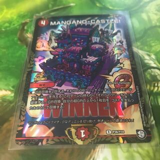 MANGANO-CASTLE マンガノキャッスル プロモ