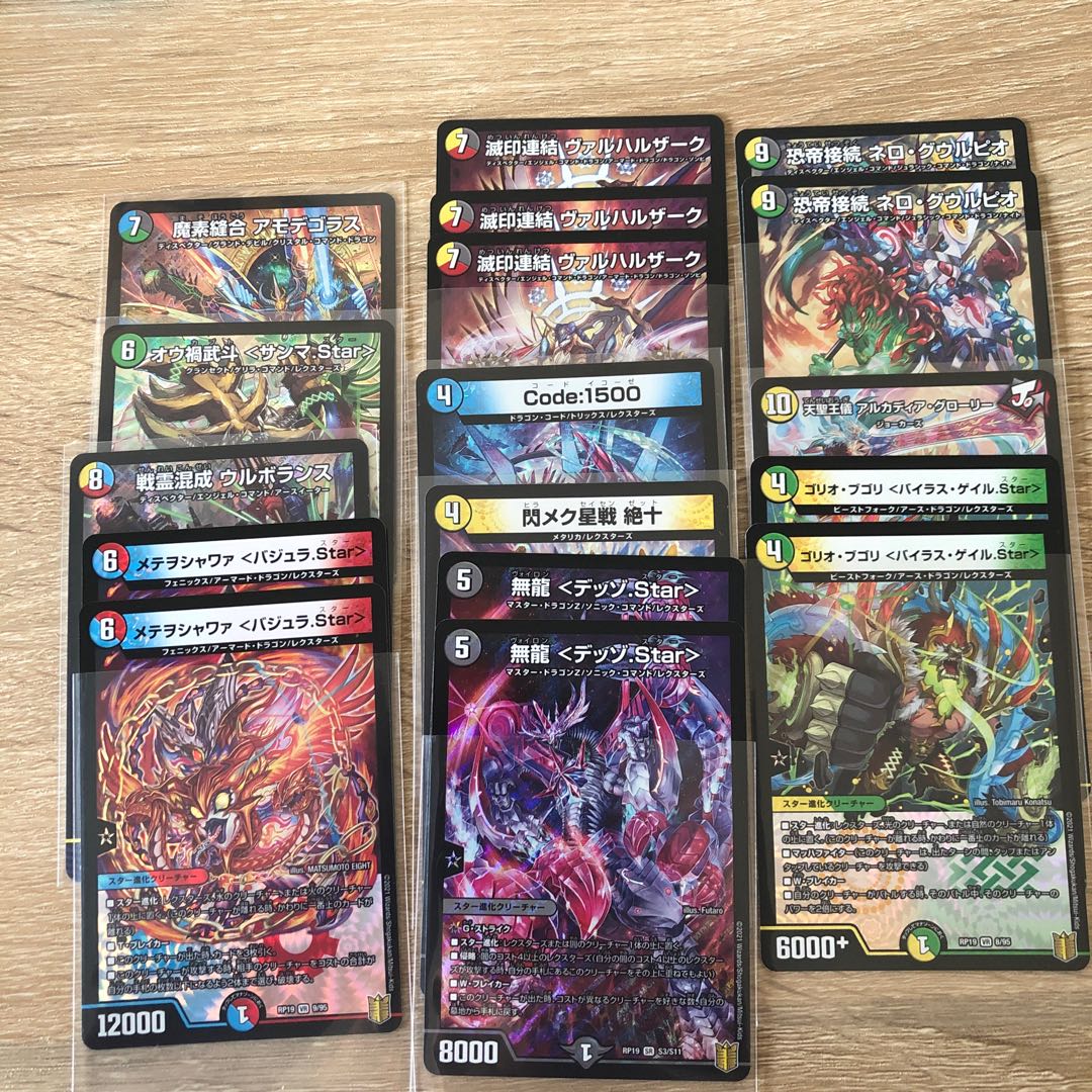 まとめ売り(バラ売り無し)