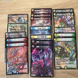 まとめ売り(バラ売り無し)