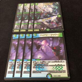 幻緑の双月｜母なる星域　フェアリー・シャワー